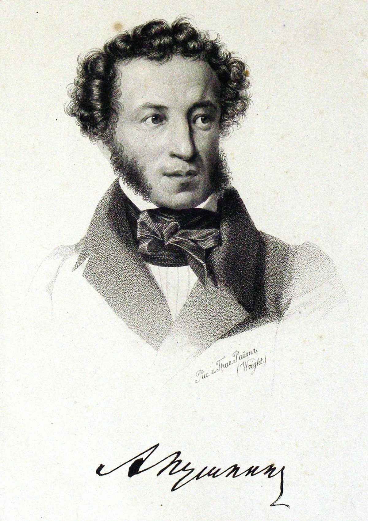 Макс м пушкин. А. , 7/2 фото. Страховая компания макс тверь. Макс м пушкин.